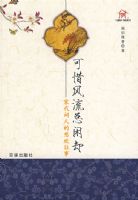 ��ϧ��������ȴ