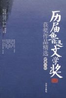 ����³Ѹ��ѧ������Ʒ��ѡ