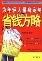 Ϊ�������������Ƶ�ʡǮ����