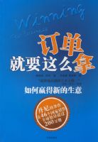 ������Ҫ��ô�ã����Ӯ���µ�����