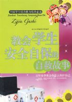 �̻�ѧ����ȫ�Ա����Ծȹ���09