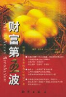 �Ƹ����岨