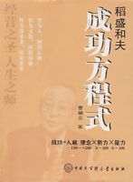 ��ʢ�ͷ�ɹ�����ʽ