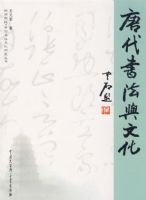 �ƴ��鷨���Ļ�