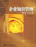 ��ҵ֪ʶ��������������ʵ��