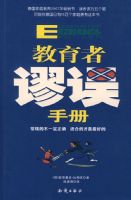 �����������ֲᣨ֪�����������׷ð�λ����ѧ�ҡ�����ѧ�ң�������ʮ�ֱ�������־�Ľ���������������ĸ���÷��Ĵ���