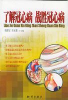 �˽���Ĳ� սʤ���Ĳ�