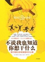 ��˵��Ҳ֪�������ʲô�����й�ɫ�����Ӷ�Ϥ�Է�����