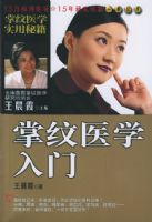 ����ҽѧ����