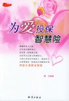 Ϊ��Ͷ���ǻ���