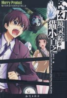 èС��֮�þ������¼� 08