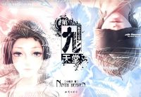 �ھ����ã�ڣ��֮��