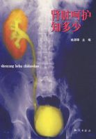 ����ǻ�֪����