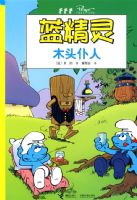 �����飨����������ľͷ����