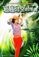 ��Խʱ�յĴ��š�����ѿ��ϵ