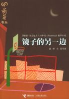 ���ӵ���һ�ߡ�����ѿ��ϵ