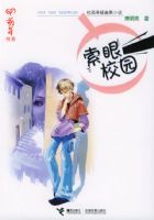 ����У԰������ѿ��ϵ