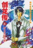 ������4�����ֵܵľ���