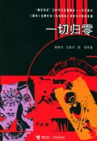 һ�й��㡪����ѿ��ϵ