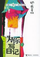 Ϊ��д�ռǡ�����ѿ��ϵ