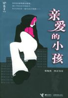 �װ���С��������ѿ��ϵ