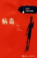 ���������̿���ҹС˵��