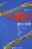 ����ͣ�Ħ����Ժ