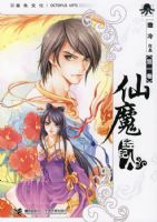 ��ħ�����ˣ���һ��