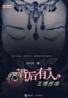 �������ˣ������Ի�