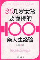 20����Ů��Ҫ����100����������09