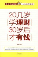 20����ѧ����30������Ǯ09