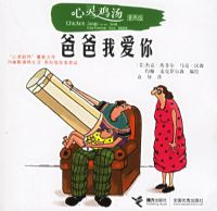 �ְ��Ұ��㡪�����鼦���������棩