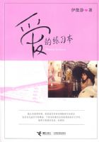 ������ϰ��