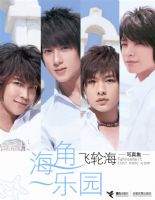 ���ֺ�д�漯������һ��԰�������̣�