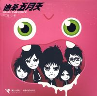 ׷ɱ������