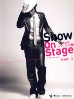 ��־��show on stage����������