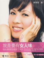 ����Ҫ��Ů��ζ�� �ҵ��������ŵ�����