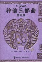 ������������ʥ�׳�