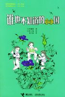 ˭Ҳ��֪����СС��