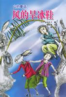 ɽ��ͯ������ĺ���Ь