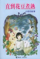 ֱ���������졪��Сҹ�Ĺ���