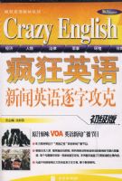 ���Ӣ�����Ӣ�����ֹ��ˣ������棩�������̣�