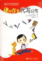 ������ҵ��д��˾