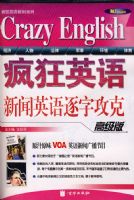 ���Ӣ�����Ӣ�����ֹ��ˣ��߼��棩�������̣�