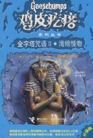 ��Ƥ����ϵ�д��飺����������II���������09