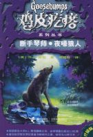 ��Ƥ���񣺶�����ʦ��ҹ�����ˣ������棩