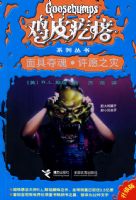 ��Ƥ����ϵ�д���:��߶��?��Ը֮��