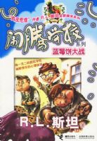 ��ݮ����ս��������ѧУϵ��