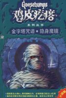 ��Ƥ����ϵ�д���:����������?����ħ��