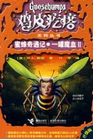 ��Ƥ�����۷������ǡ�һȱ��ħѪ�������棩